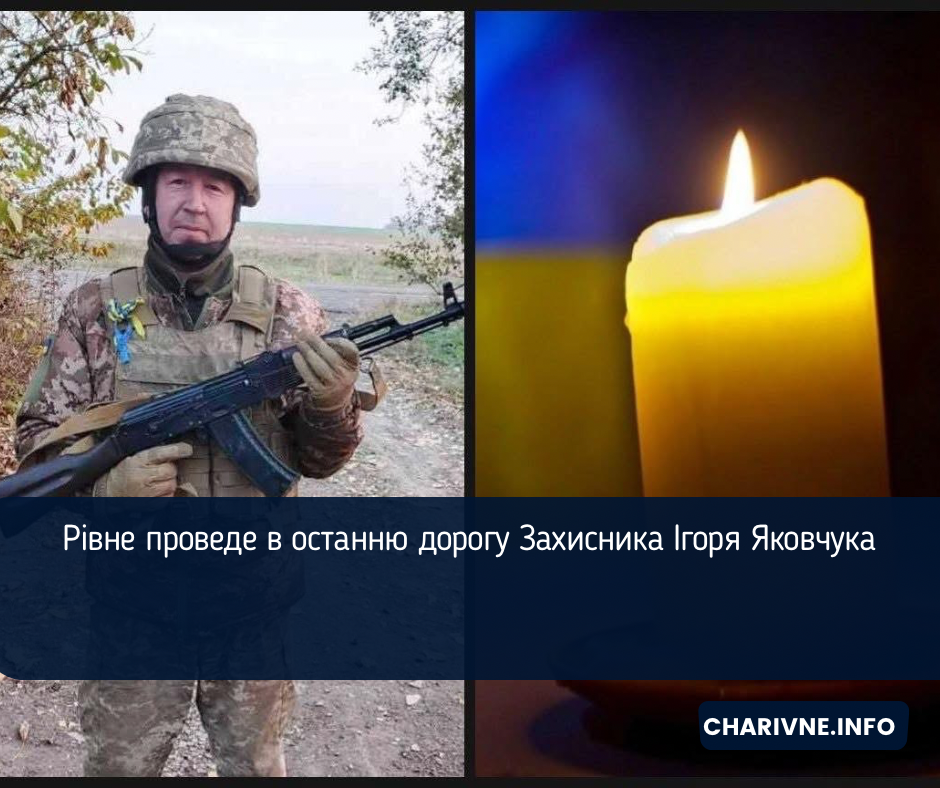 Фото ілюстративне